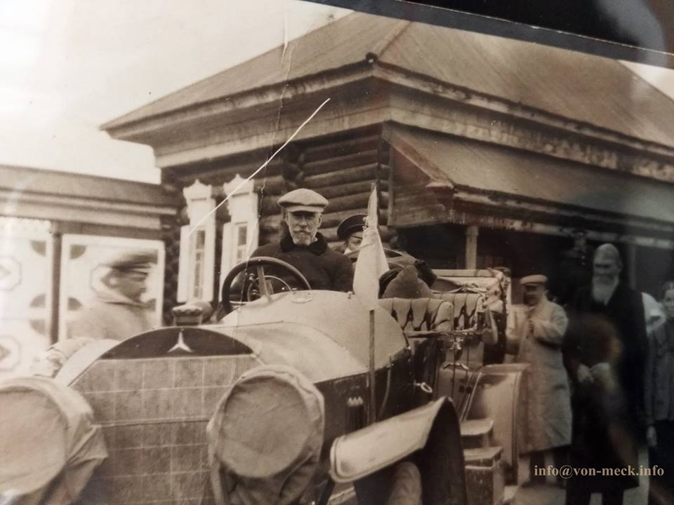 Николай Карлович фон Мекк командор на своем Мерседесе 1913 Казань Екатеринбург