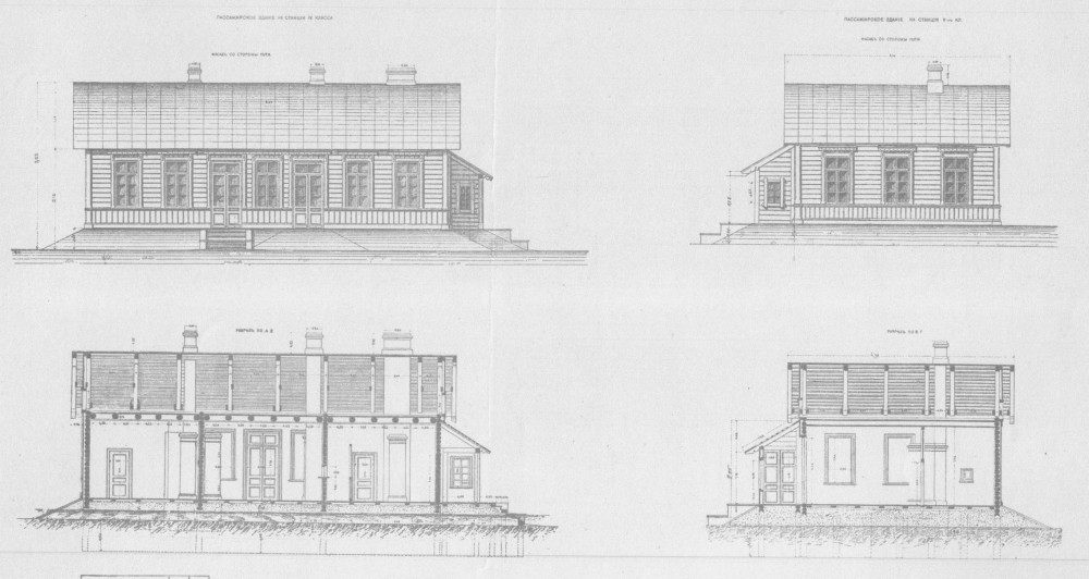 РКЖД 1894 Пассажирское здания на станциях III класса и разъездах. 