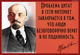 цитата ленина о фон мекк