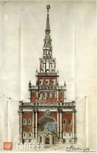 Башня Казанского вокзала Щусев 1914 Н.К. фон Мекк